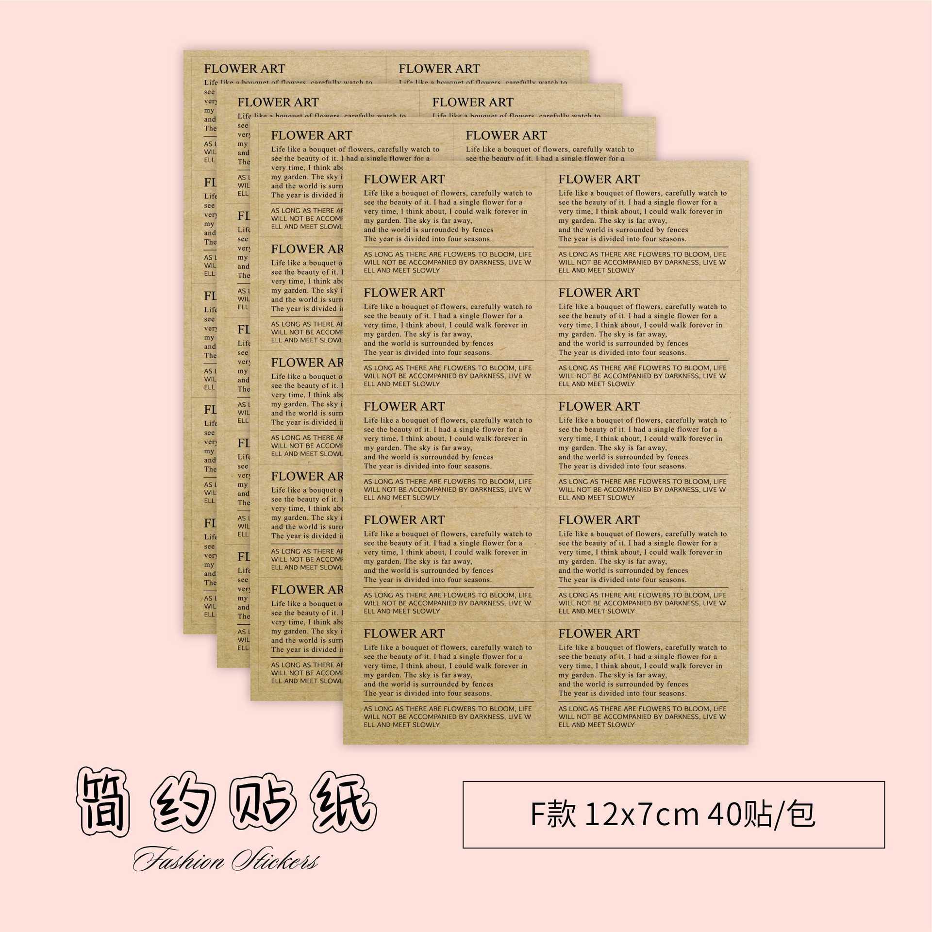 Inswind pegatinas adhesivas paquetes de flores hechos a mano DIY material caja de regalo decoración regalos pegatinas floral al por mayor