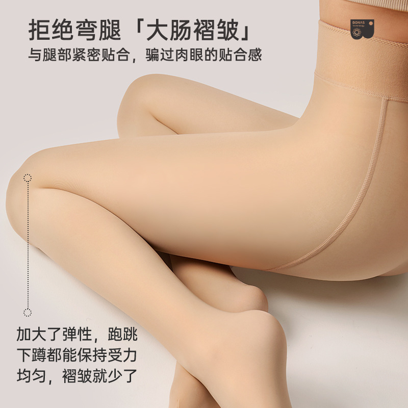 보나스 물빛 양말 맨다리 신기녀 가을 겨울 두께 가모 단층 일체 자연 육색