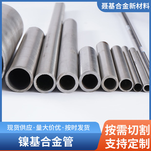 �F؛����GH4169/718懻��Ͻ�� 懻����g�Ͻ��A�� ������ˮ̎����