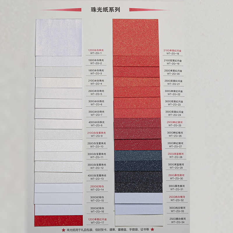 250 gramos de papel perla totalmente abierto Star River cartón de papel especial fábrica de papel directo de color rico cartón grueso