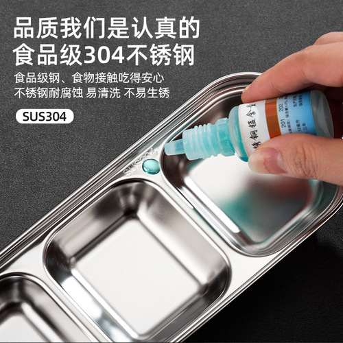 304 food-grade stainless steel Korean-style divided saucer household condiment dish soy sauce vinegar snack pickle dish