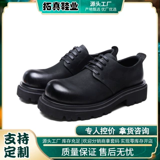 皮鞋头层牛皮男真皮软底内增高男鞋德比大头潮流百搭休闲磨砂皮鞋