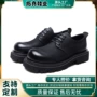 德比磨砂内增高大头男鞋