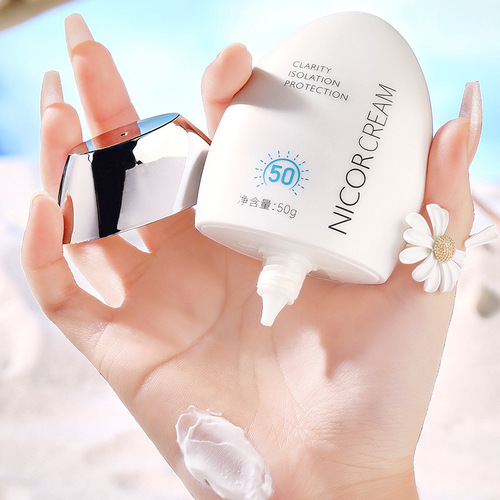 Small silver cover isolation protective cream waterproof, sweat-proof, black-proof, UV hydrating, refreshing protective milk wholesale