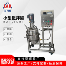 30L ����늼ӟᷴ���� �๦�܌����͔��跴���� С�͔��跴����