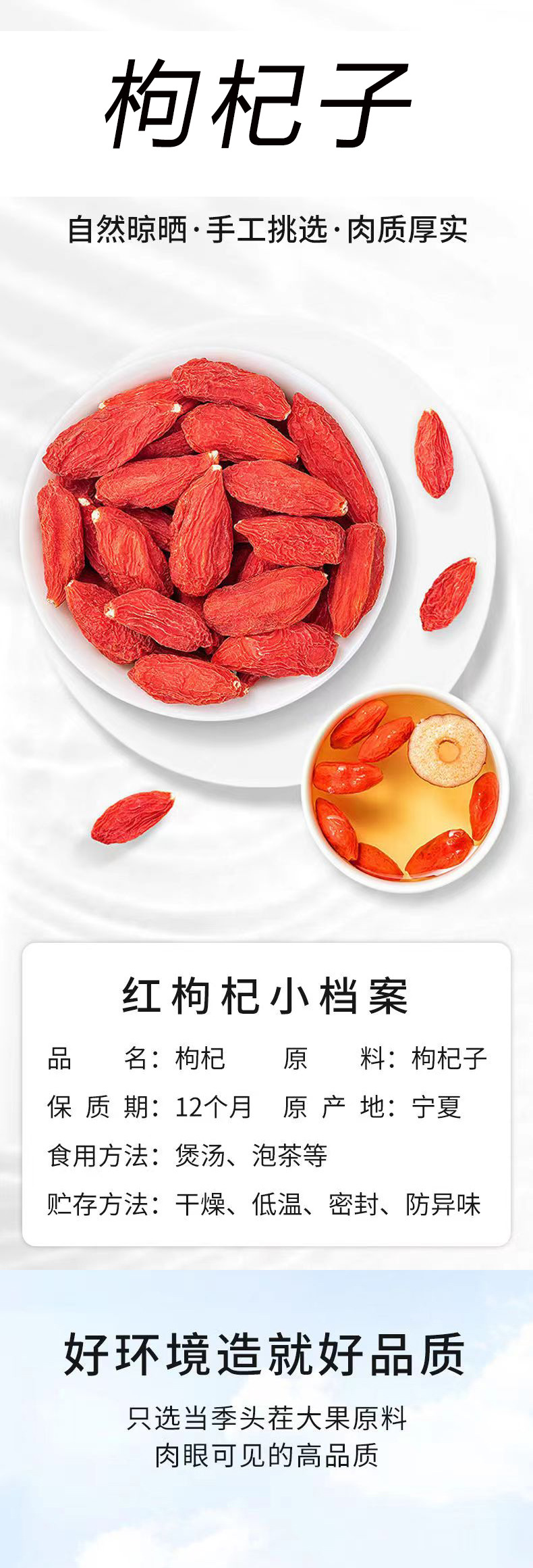 Dried Goji Berries Gou Qi Zi 500g Loose Red Wolfberry for Tea Soup and Daily Wellness overview