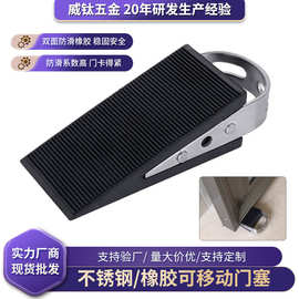 移动门塞防滑橡胶门塞防撞静音门塞阻门器室内房间门挡五金配件