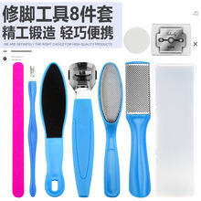 脚板锉修脚工具套装去死皮老茧足部磨脚器脚底后跟搓脚板刮脚刨刀
