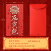 2022 New Year's New Year New Year Cartoon Creative High -end Personality is the wholesale of the Chinese New Year red envelope bag