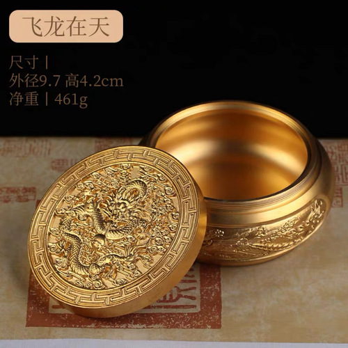 Brass ink cartridge, study antique, retro dragon-shaped ink pad box with lid, ink pool, ink sea, Bagua ink pool calligraphy supplies