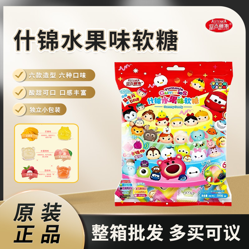 迪士.尼软糖礼盒装水果味QQ糖软糖60g独立包装婚庆喜糖伴手礼糖果