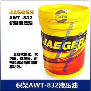 �e��JEAGER���|���������͸ߜ�Һ����ϵ��AWT-832 �S�rֱ�N