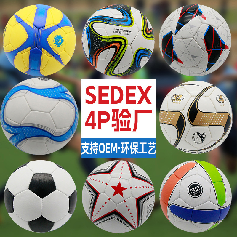 Multi-estilo PU cosido a mano de fútbol resistente al puntapié de fútbol N ° 5 entrenamiento de la competencia para adultos Bola Especial se puede establecer el fútbol del campus