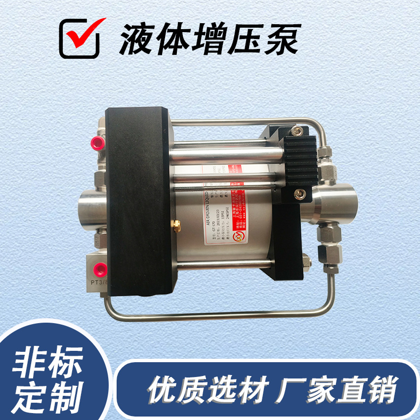 双驱动液体增压泵 超高压液体增压系统 600Mpa增压泵设计