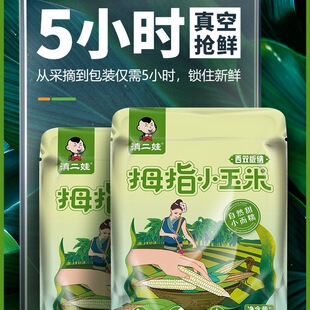 �����������p��{ĴָС�������r��Ŵ��Ŵ��ָ���׃�ͯ��ʳ���