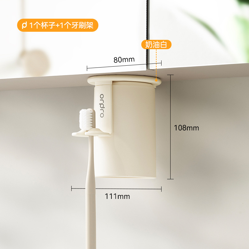 Caza de enjuague de succión magnética cepillo de dientes estante de almacenamiento tipo pared cepillo de dientes taza casa colgante invertida cepillo de dientes eléctrico percha libre de perforación
