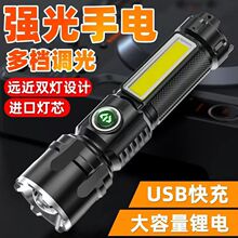 �羳LED���⏊�����Ͳ�ȟ�׃���๦�ܱ�y���USB��늷�ˮ������