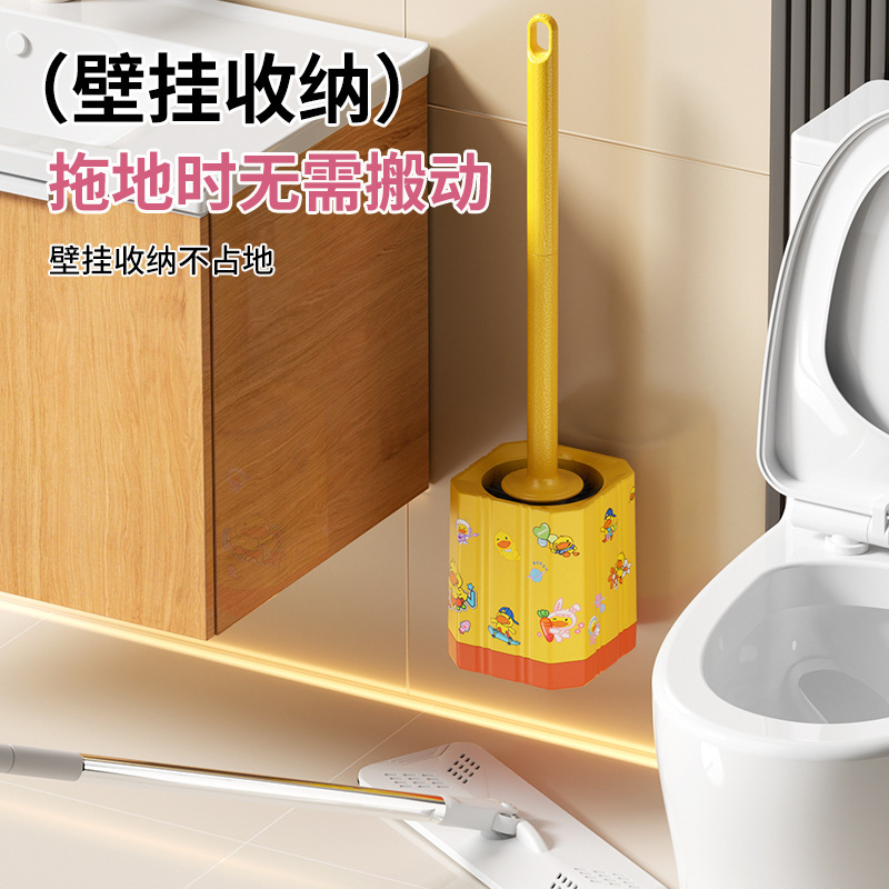Cartoon Duck Toilet Brush with Long Handle, No Dead Corners, Multifunctional Household Bathroom Supplies, Wall-Mounted with Base