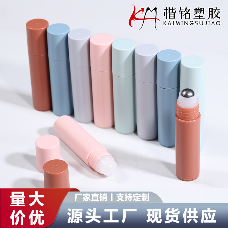 15~20ml走珠瓶装炉甘石花露水精油精华液止汗露止痒凝胶空瓶