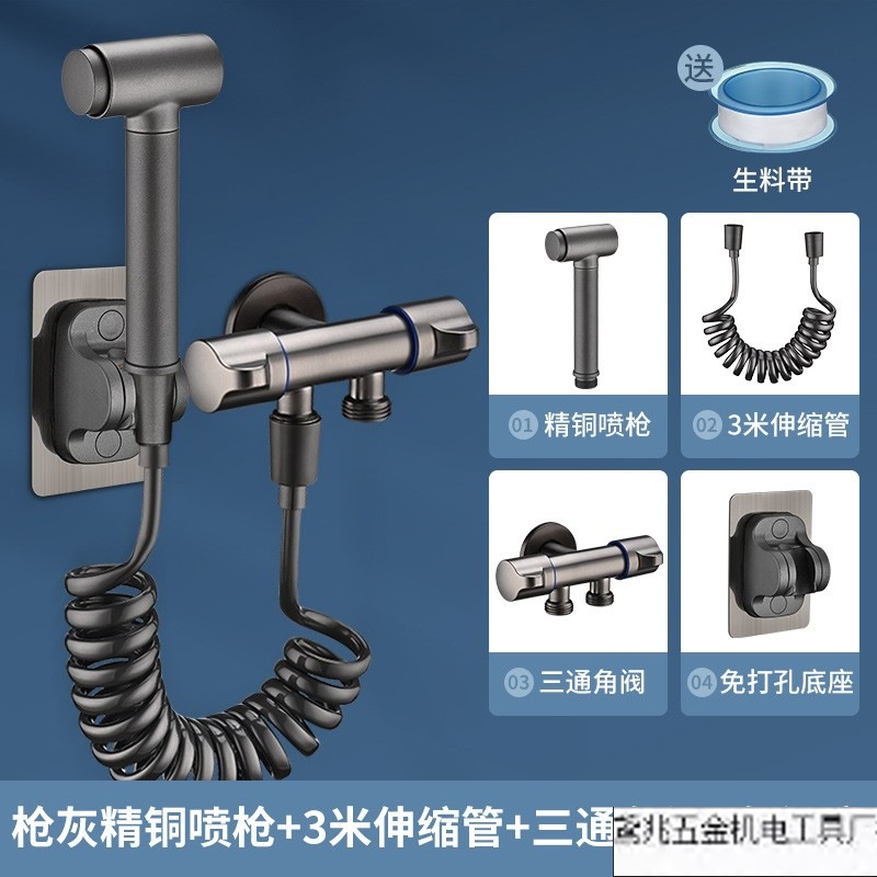 전체 구리 건 그레이 스프레이 건 + [1인 및 2아웃 앵글 밸브] + 3m 텔레스코픽 튜브 + 베이스