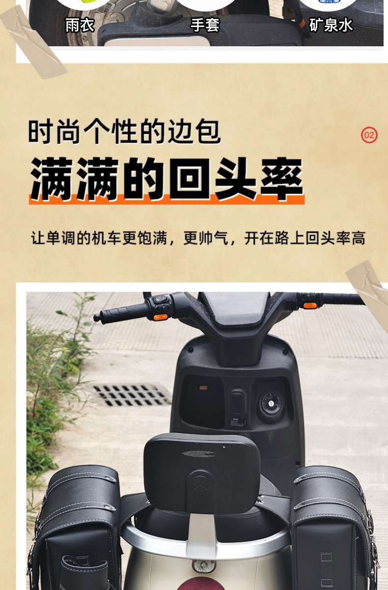 Electric vehicle side bag, motorcycle modified retro rider bag, saddle bag, universal side waterproof bag, large capacity side box