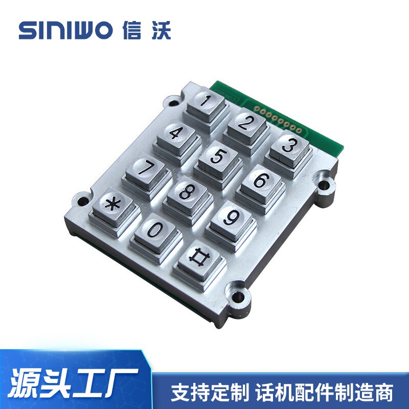 【浙江メーカー】工業キーボード _ ステンレス門限キーボード _ 銀行安防速達キャビネットキーボード|undefined