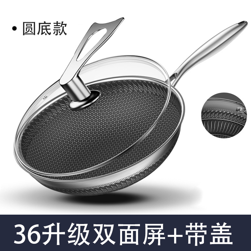 커버가있는 36CM