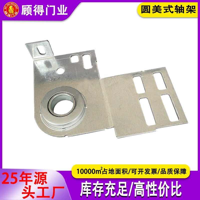 Промышленные дверные фитинги подшипники, фиксированные кронштейны, боковые пластины, кронштейны, кронштейны для гаражных колес, фитинги, кронштейны с изогнутым подшипником