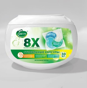 50 Pieces X 12g Jie Ti Four-In-One Laundry Detergent Beads, Clean, Decontaminate and Retain Fragrance, Softener, Laundry Detergent, Genuine Source
