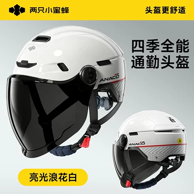 Women, Summer Sun Protection Half Helmet, Motosiklet kaskı (dəbilqə) - wave-white-tea-colored-long-mirror-can-be-opened-and-closed-with-8-ventilation-holes