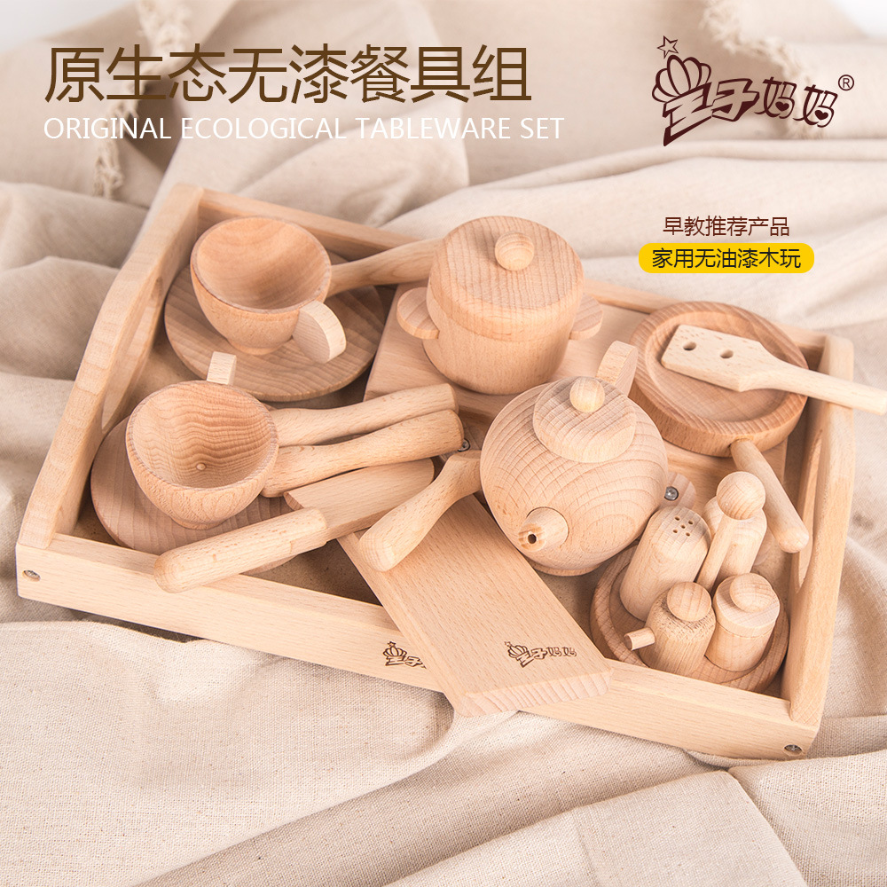 新品德国进口榉木过家家玩具木盒装礼品玩具仿真厨具厨房木质玩具|ru