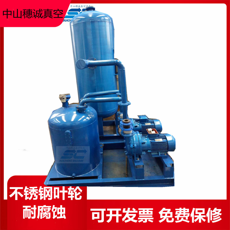 现货供应珠海精雕机设备 木工机械 开料机 2BV水环真空泵系统机组