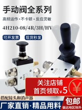 ����_�P�ք��y4h210-08��λ��ͨ�ְ�Q���y�T����4HV/SH-/K34