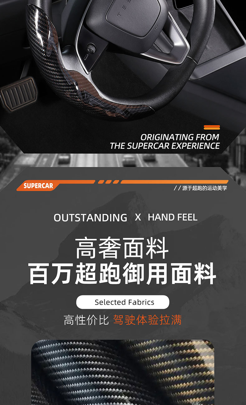 Universal carbon fiber pattern card-type cover suitable for all seasons, ideal for the steering wheel covers of Xpeng, Xiaomi, YU7, and Tesla cars