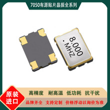 �F؛����ʯӢ���w��U��OSC70504M8M���_�NƬ��Դ�R��߾���