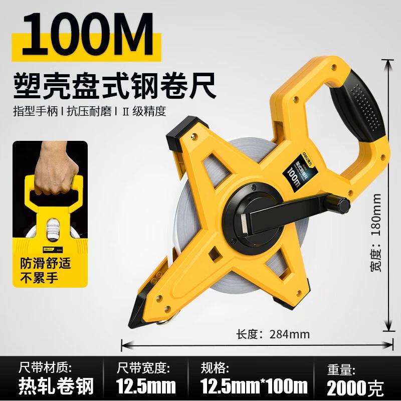 Высокая точность стальная линейка стальная рулетка стальная рулетка длинная стальная рулетка