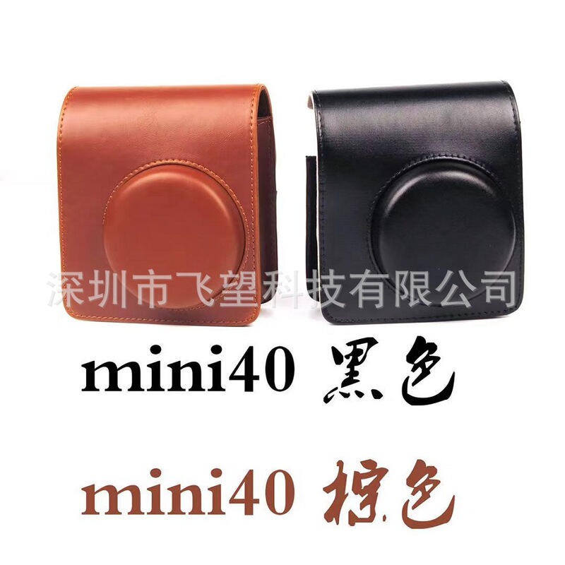 Suitable for Polaroid instax mini 40 Camera Bag Protective Leather Case Shell Removable Adjustable Shoulder Strap
