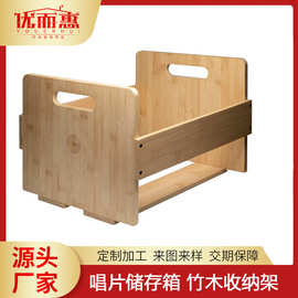 跨境竹木唱片架木质桌面收纳置物架黑胶唱片书立架整理展示架批发