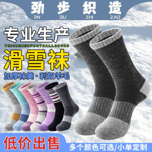 �羳TEMU���R�d����ū��ë�Ӻ�ë���׻�ѩ�m���������p�����ɫ