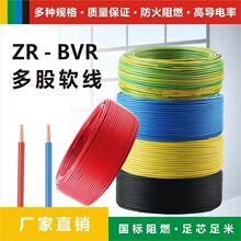 ���ܛоBVR1/1.5/2.5/4/6ƽ�����b���Ᵽ�C�羳����朏S؛Դ���l