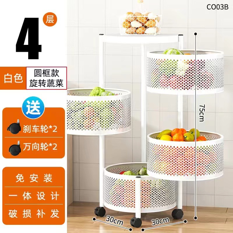 Estante de almacenamiento de cesta de red giratoria móvil multifuncional para estante de esquina de cocina doméstico moderno y simple