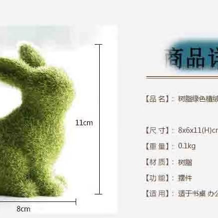 앉아 토끼