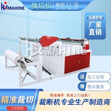 �޷Ĳ����л� ���ٲ����豸 ��������ĤPET��Ĥ�� ֽ�ŷ��л���