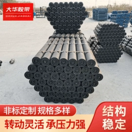 输送带;托辊;滚筒
