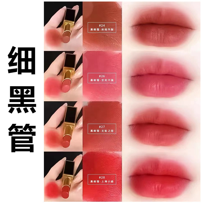 【官方正品】TF口红黑管白细管16滋润哑光100#80#保湿唇膏129唇釉|undefined