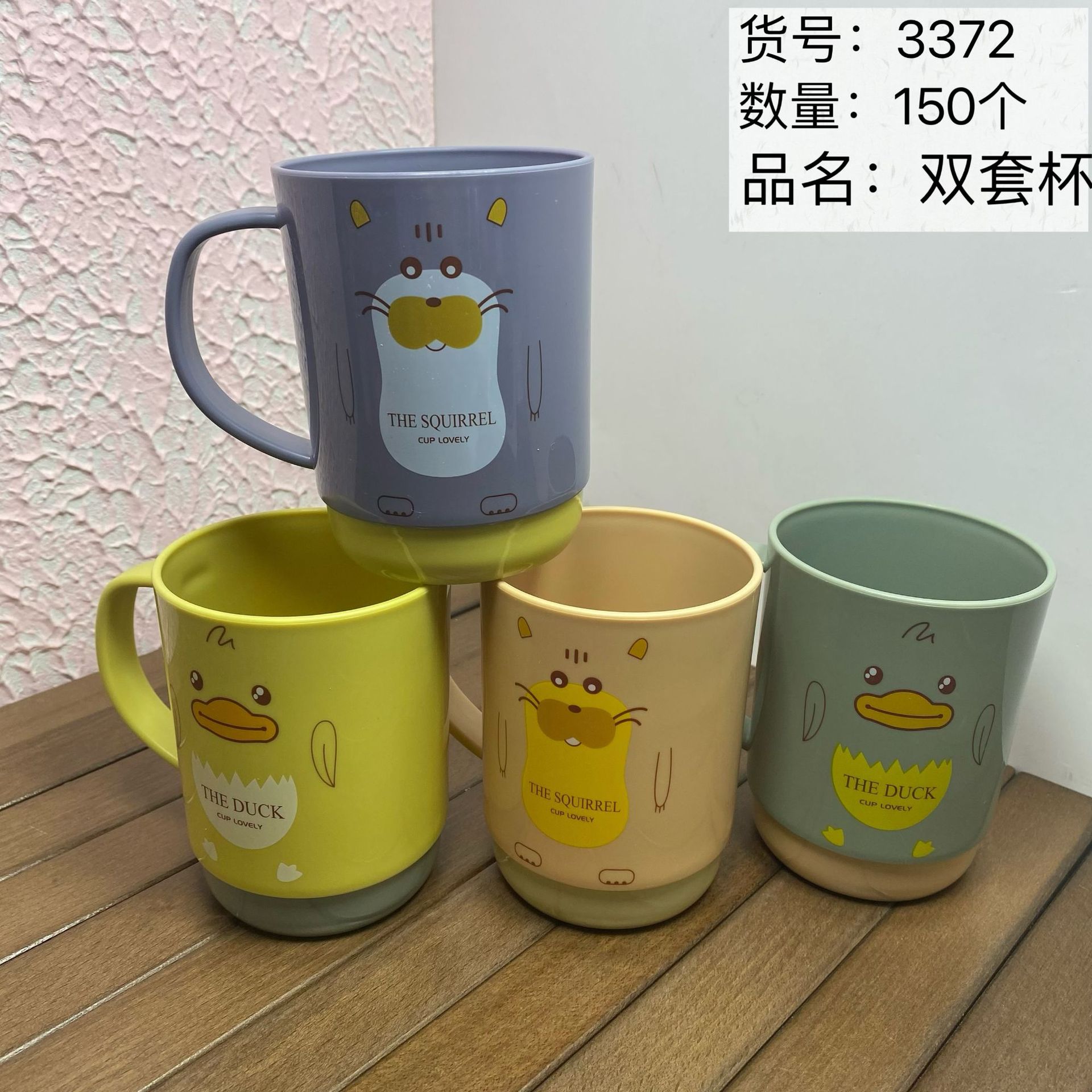 Youpinshu 3372 High Beauty Rinsing Cup Brushing Cup Household Cartoon Cute Student Dormitory Rinsing Cup