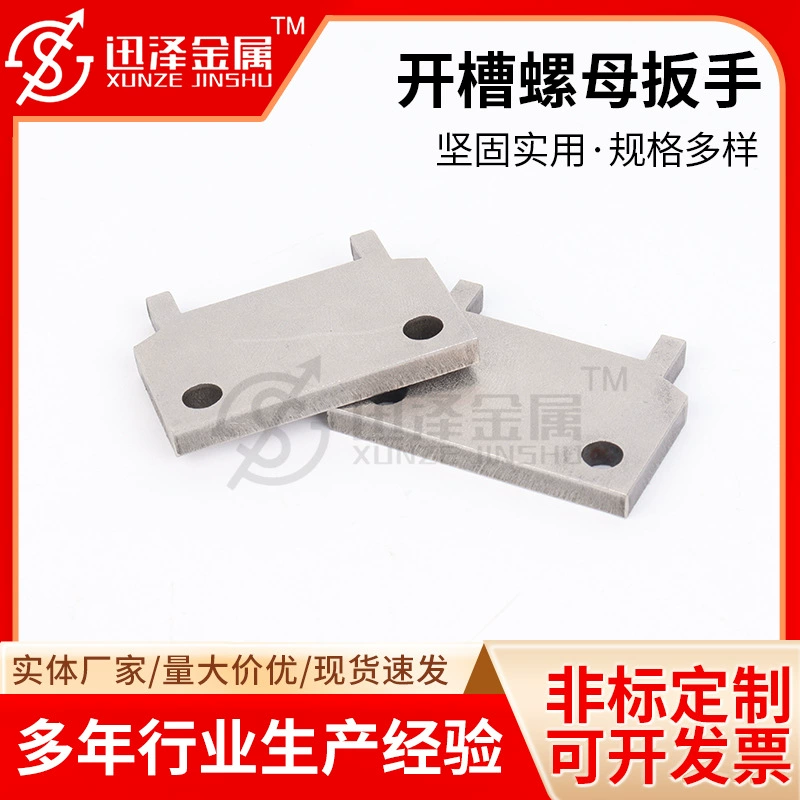 Нержавеющая гайка гаечный ключ с ЧПУ токарный станок для обработки нержавеющей стали нестандартная часть прецизионного литья гайка рука