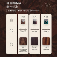 ?Ĵָ����ʽ������ְ�17��/21�����WkalimbĴָ�ٱ�y��