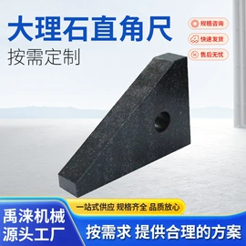 平板;铸造;其他量具