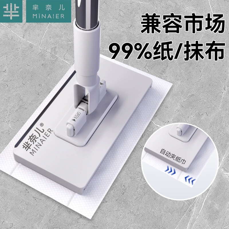 Швабра для полотенец Minair, оптовая продажа, грязное, без помощи рук, автоматический зажим для сухого и влажного полотенца двойного назначения, ленивое бытовое полотенце, маленькая швабра